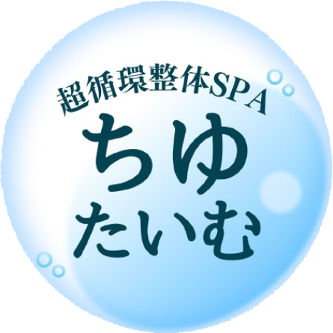 ABCセラピストスクール監修