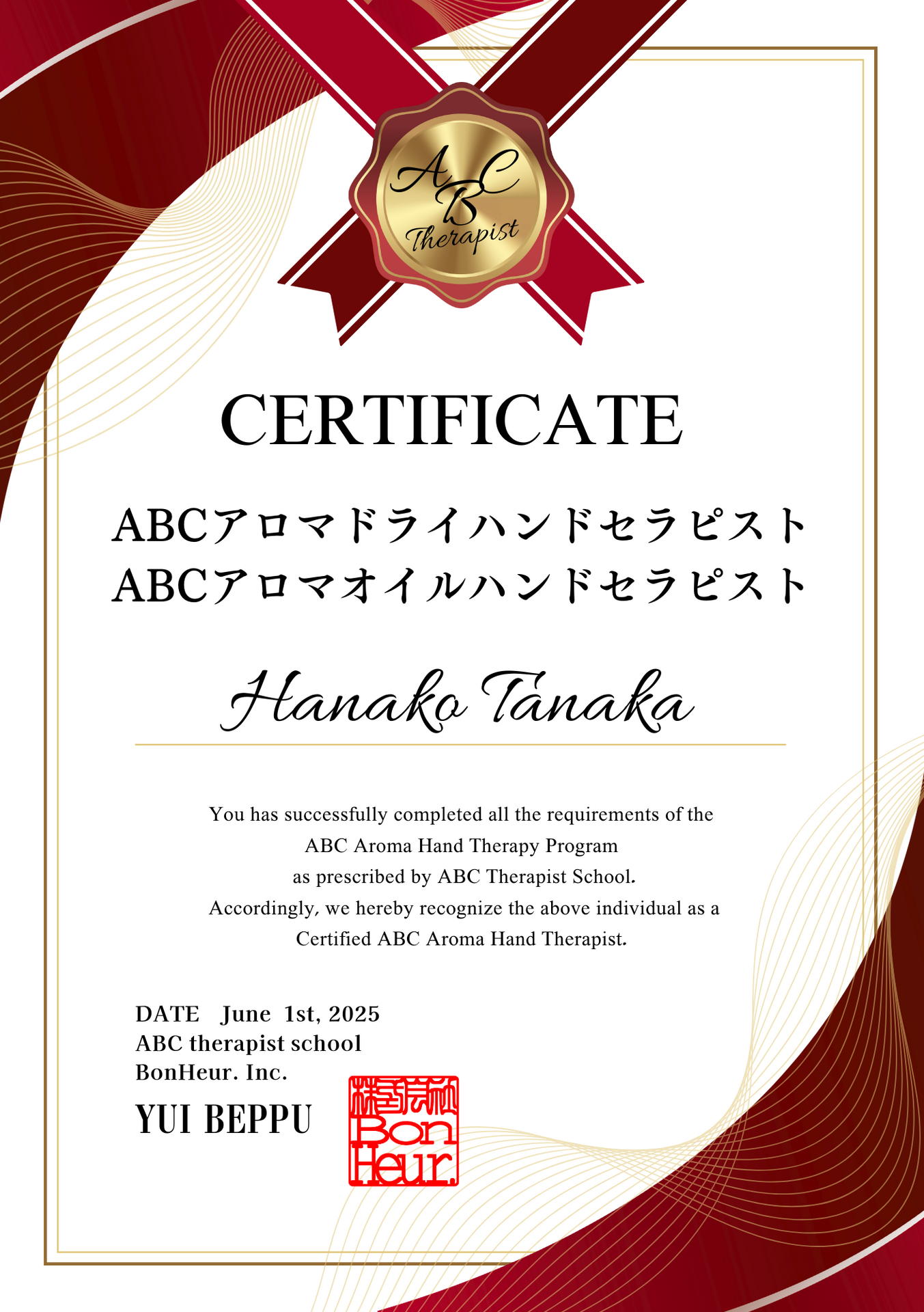 「ただの修了証」以上の価値。ABCセラピストスクールで手に入れる、一生モノの『セラピストの視点』