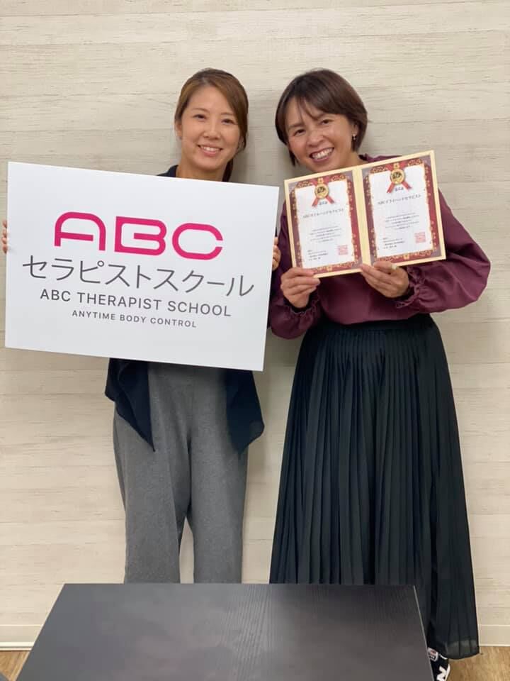 額縁に入れてリビングに飾るだけ？ABCセラピストスクールの「認定資格（ディプロマ）」がお客様に与える圧倒的な安心感と魔法の活用法
