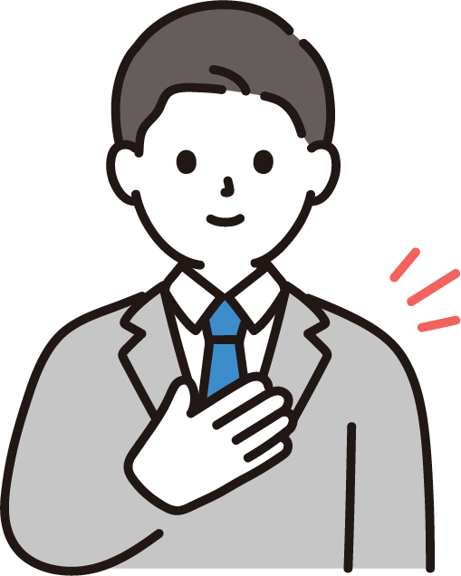 着衣のまま受けられる