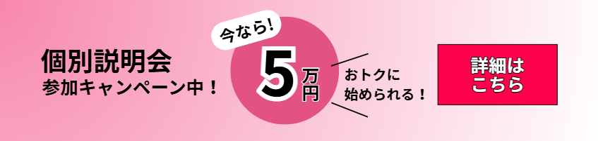 スクリーンショット 2026-03-20 155139